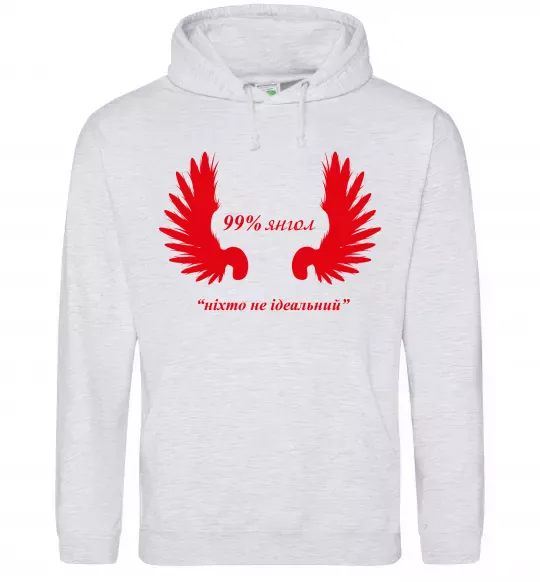 Жіноча толстовка (худі) 99% янгол (ніхто не ідеальний) Сірий меланж фото