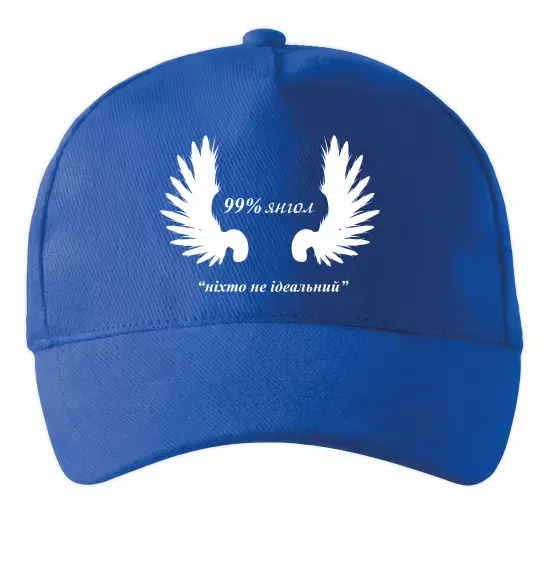Кепка 99% янгол (ніхто не ідеальний) Ярко-синий фото