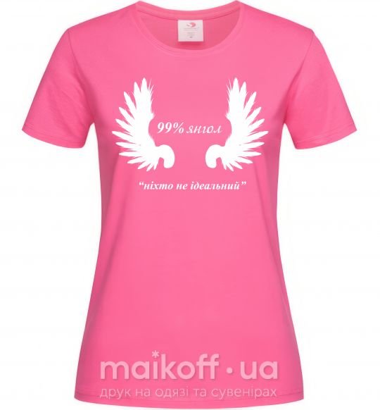 Жіноча футболка 99% янгол (ніхто не ідеальний) Яскраво-рожевий фото