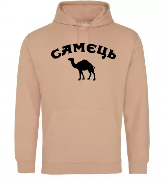 Чоловіча толстовка (худі) Самець Пісочний фото