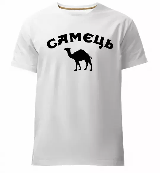 Чоловіча преміум футболка Самець Білий фото
