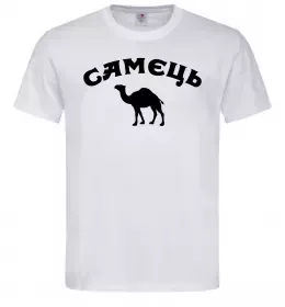 Мужская футболка Самець Белый фото