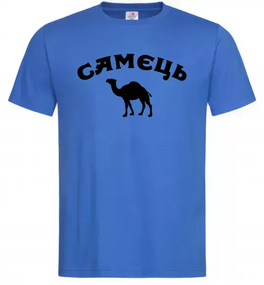 Мужская футболка Самець Ярко-синий фото