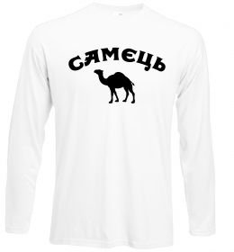 Лонгслив Самець