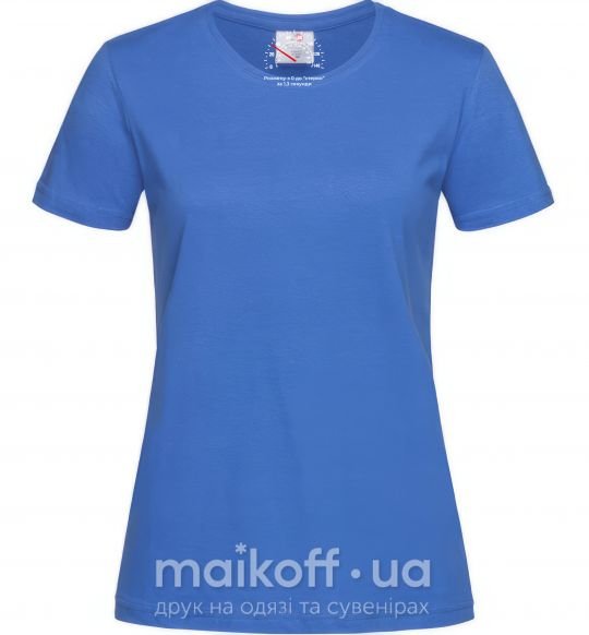 Женская футболка РАЗГОН ОТ 0 ДО СТЕРВЫ ЗА 1,3 СЕКУНДЫ Ярко-синий фото