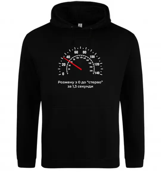 Жіноча толстовка (худі) Розжену до стерво Чорний фото