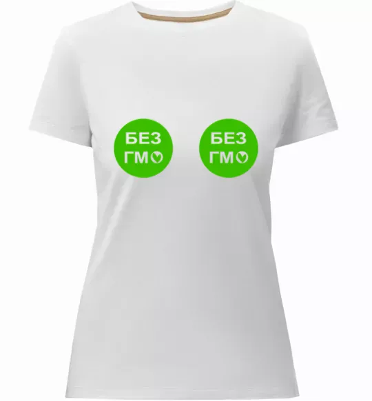 Женская премиум футболка БЕЗ ГМО грудь Белый фото