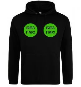 Женская толстовка (худи) БЕЗ ГМО грудь