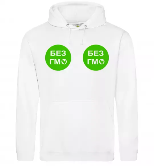Жіноча толстовка (худі) БЕЗ ГМО грудь Білий фото