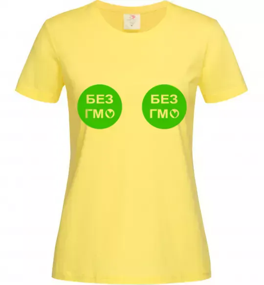 Женская футболка БЕЗ ГМО грудь Лимонный фото