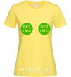 Женская футболка БЕЗ ГМО грудь Лимонный фото
