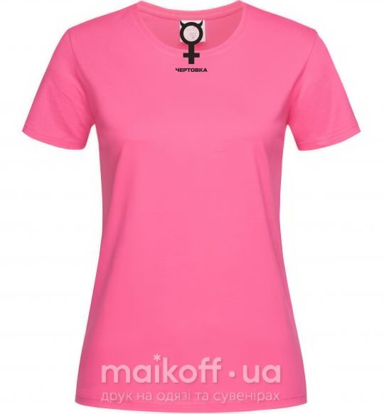 Женская футболка ЧЕРТОВКА Ярко-розовый фото