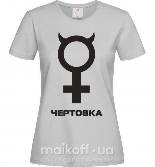Женская футболка ЧЕРТОВКА Серый фото