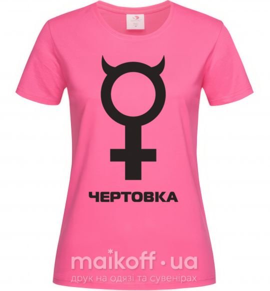 Женская футболка ЧЕРТОВКА Ярко-розовый фото