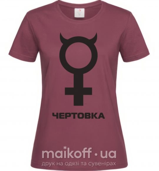 Женская футболка ЧЕРТОВКА Бордовый фото