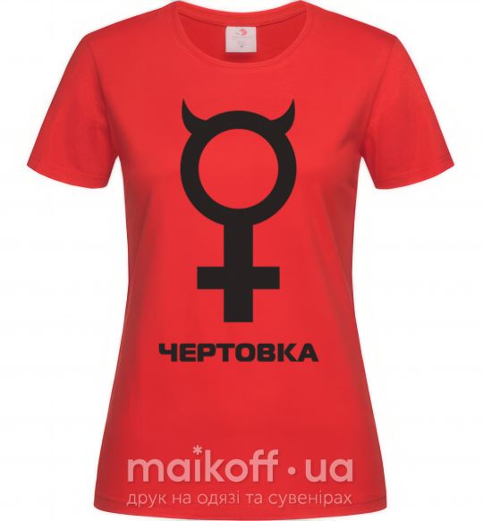 Жіноча футболка ЧЕРТОВКА Червоний фото
