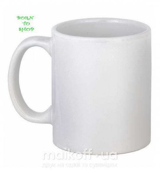 Чашка керамическая BORN TO SHOP Белый фото