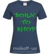 Жіноча футболка BORN TO SHOP Темно-синій фото