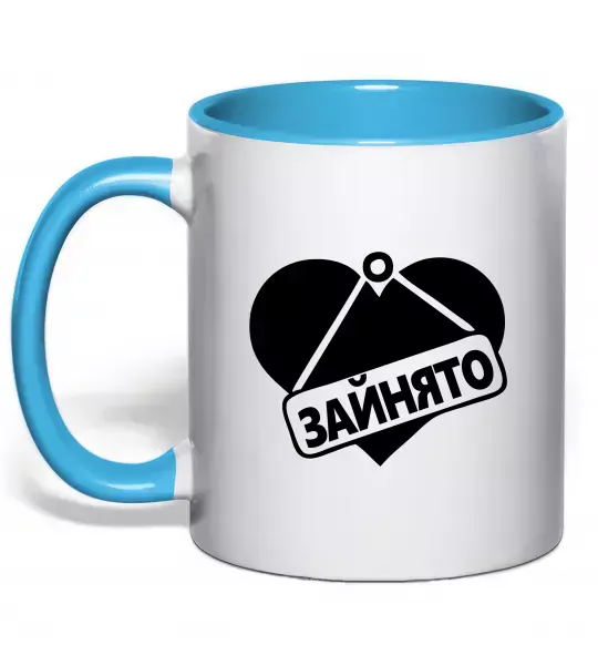 Чашка с цветной ручкой ЗАЙНЯТО Голубой фото