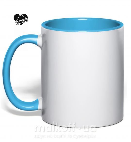 Чашка з кольоровою ручкою ЗАНЯТО Блакитний фото