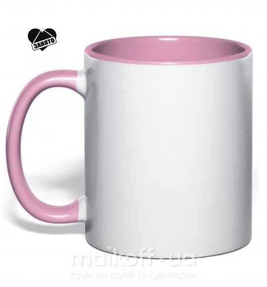 Чашка з кольоровою ручкою ЗАНЯТО Ніжно рожевий фото