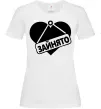 Женская футболка ЗАЙНЯТО Белый Женская футболка ЗАЙНЯТО Белый фото