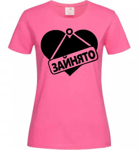 Женская футболка ЗАЙНЯТО Ярко-розовый фото