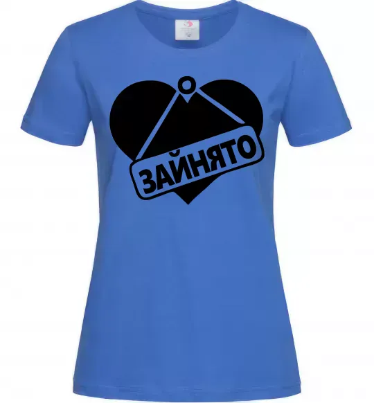 Женская футболка ЗАЙНЯТО Ярко-синий фото