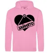 Жіноча толстовка (худі) ЗАЙНЯТО Рожевий фото