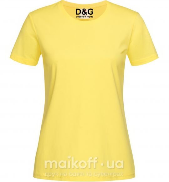 Женская футболка ДОРОГО И ГЛУПО Лимонный фото