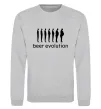 Світшот BEER EVOLUTION Сірий меланж фото