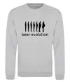 Свитшот BEER EVOLUTION Серый меланж фото