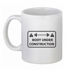 Чашка керамічна BODY UNDER CONSTRUCTION