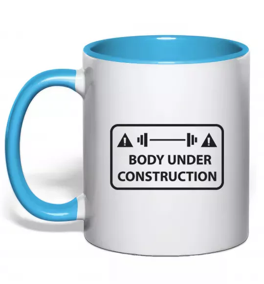 Чашка с цветной ручкой BODY UNDER CONSTRUCTION Голубой фото
