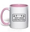 Чашка с цветной ручкой BODY UNDER CONSTRUCTION Нежно розовый фото