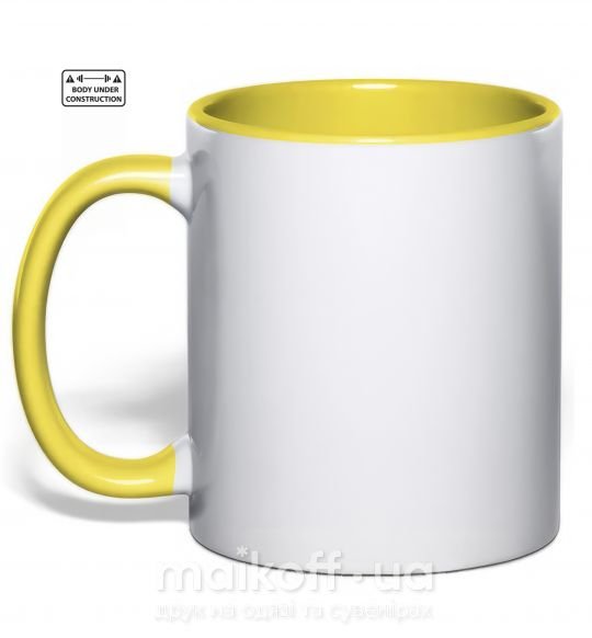 Чашка с цветной ручкой BODY UNDER CONSTRUCTION Солнечно желтый фото