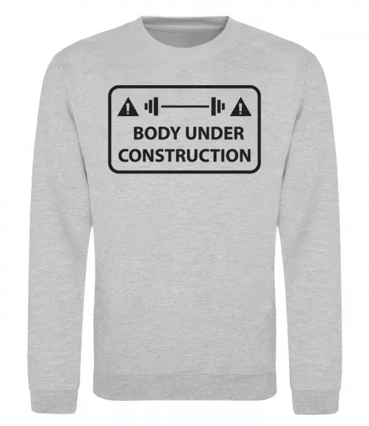 Свитшот BODY UNDER CONSTRUCTION Серый меланж фото
