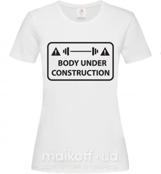 Жіноча футболка BODY UNDER CONSTRUCTION Білий фото