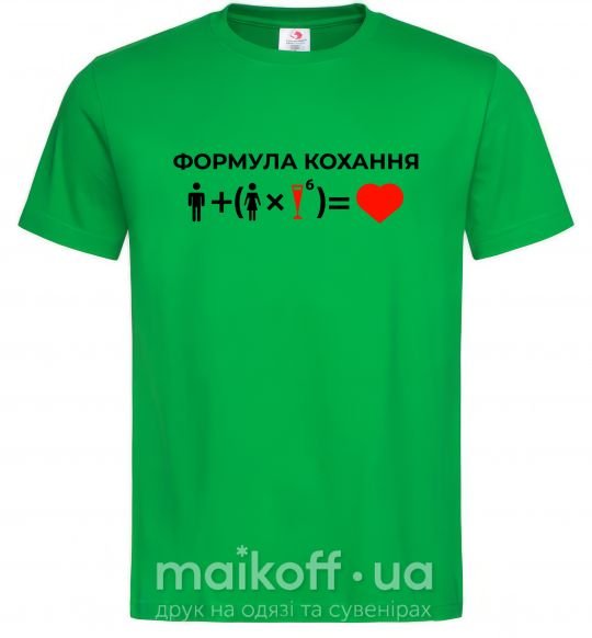 Чоловіча футболка Формула кохання Зелений фото