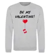 Світшот BE MY VALENTINE Сірий меланж фото