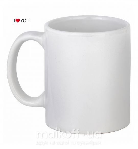Чашка керамическая I LOVE YOU надпись Белый фото