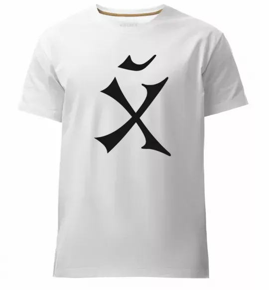 Мужская премиум футболка ХЙ Белый фото