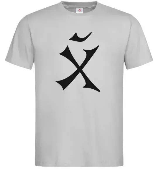 Мужская футболка ХЙ Серый фото