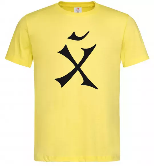 Мужская футболка ХЙ Лимонный фото