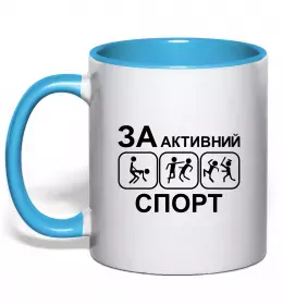 Чашка с цветной ручкой