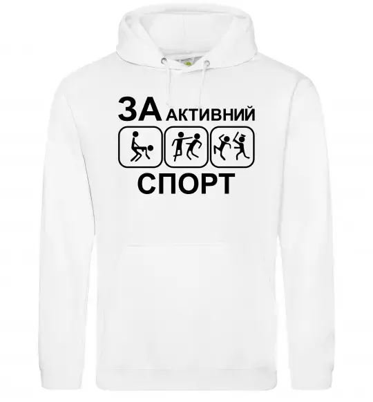Чоловіча толстовка (худі) За активний спорт Білий фото