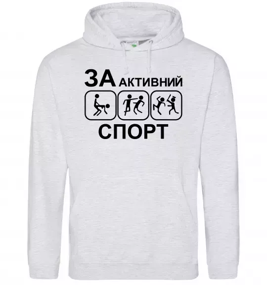 Чоловіча толстовка (худі) За активний спорт Сірий меланж фото