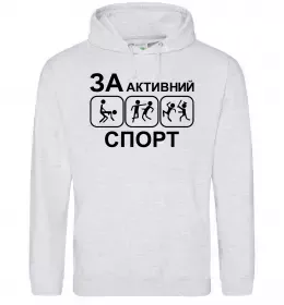 Мужская толстовка (худи)