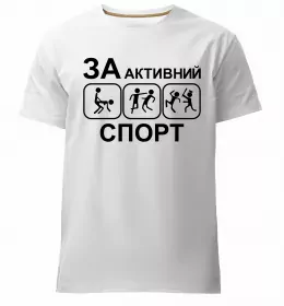 Чоловіча преміум футболка just do it later Білий фото