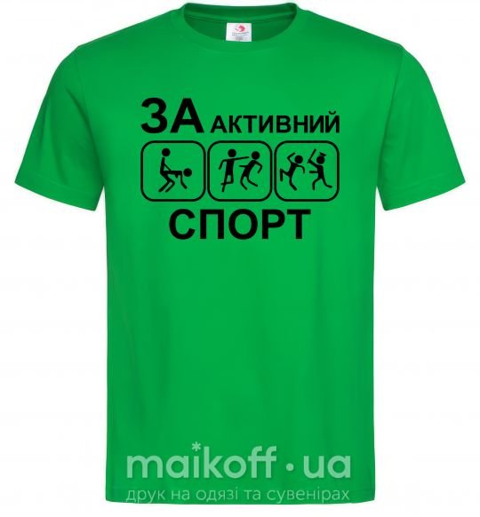 Мужская футболка За активний спорт Зеленый фото